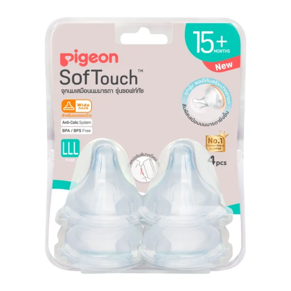 พีเจ้น จุกนมเสมือนนมมารดา รุ่นซอฟต์ทัช ขนาด LLL แพ็ค 4
