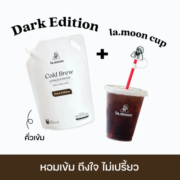 Lamoon กาแฟสกัดเย็นแบบเข้มข้น Cold Brew Concentrate 1 Liter เข้มข้น หอม อร่อย ละมุนสมชื่อ